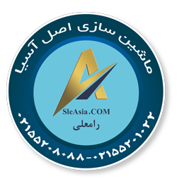 logo asleasia