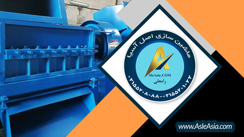 کلیپی از گروه تولیدی ماشین سازی اصل آسیا