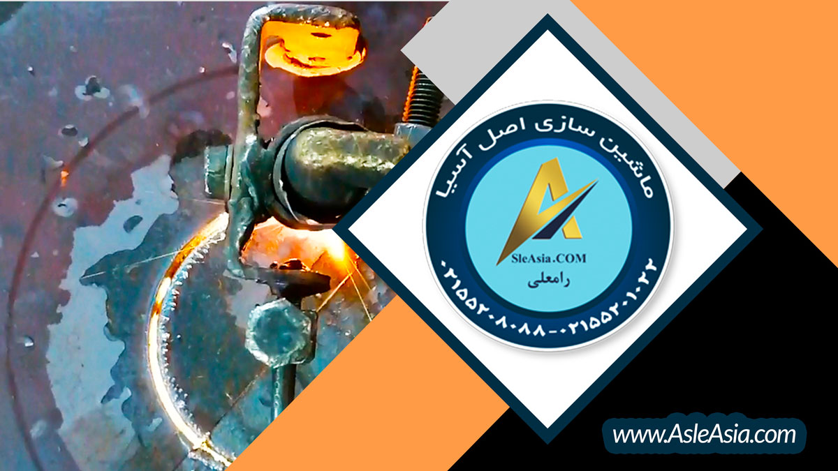 فیلم روند  برش گلویی آسیاب