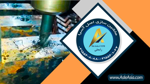 فیلم روند ساخت روتور یا شفت اسیاب