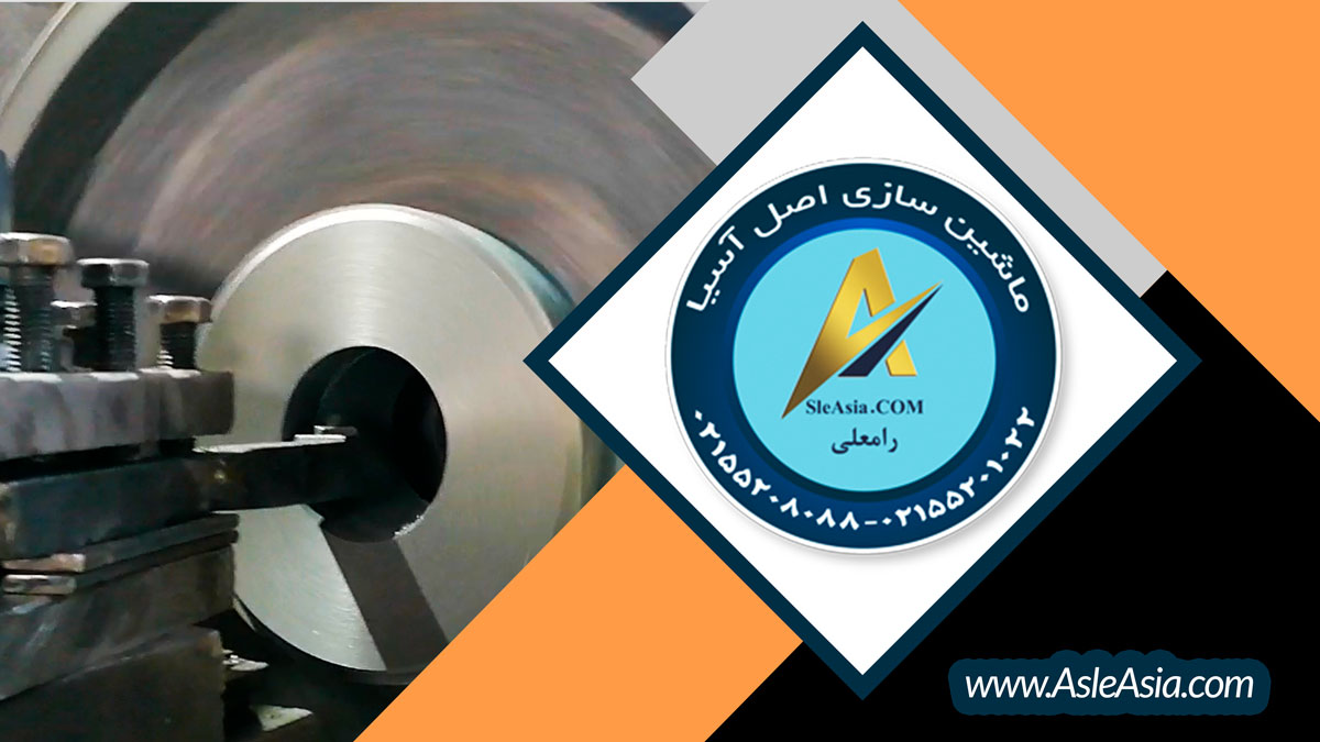 فیلم روند زاویه زدن فلکه آسیاب