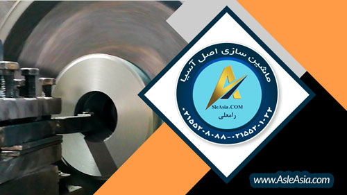 فیلم روند زاویه زدن فلکه آسیاب