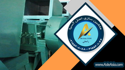 کلیپ آسیاب دهنه 80 اصل آسیا