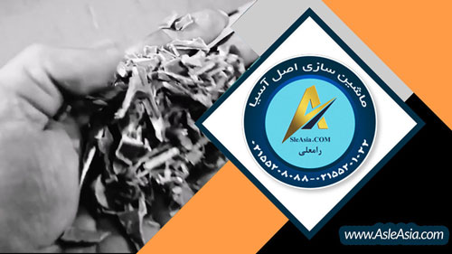 کلیپ تست بار آسیاب دبه 20 لیتری